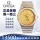 【二手99新】歐米茄（OMEGA）星座系列男表自動機械18k黃金/玫瑰金商務奢侈瑞士男士腕表 35.5-金盤鉆刻后鑲鉆-1202.15.00