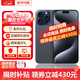 【即將售罄】iPhone15Pro 手機(jī)15pro全網(wǎng)通5G雙卡雙待資i源手機(jī) 15Pro 藍(lán)色鈦金屬 256G【店保2年+配件禮包】