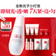 SK-II光子小燈泡美白淡斑精華液75ml化妝品sk2護(hù)膚品套裝skii生日禮物