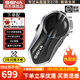 SENA塞納50S哈曼卡頓聯(lián)名款摩托車(chē)頭盔藍牙耳機MESH一鍵組隊多人對講 C30新品HD音質(zhì)-贈小熊