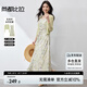 尚都比拉優(yōu)雅度假風(fēng)套裝女夏季長(zhǎng)袖襯衫收腰顯瘦印花吊帶連衣裙時(shí)尚兩件套