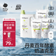 babycare嬰兒洗衣液 無酒精寶寶專用兒童酵素去污清潔劑（3.3L組合裝）