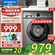 創(chuàng)維新品8公斤洗衣機(jī)全自動滾筒一級變頻家用大容量筒自潔 中途添衣童鎖家電國家補(bǔ)貼XQG80-18A（E）