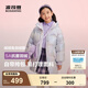 波司登（BOSIDENG）【反季】反季羽絨服兒童中長款連帽加厚新國標(biāo)90絨商場同款外套 流沙星河粉紫9BA1 160 /80A