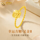 中國黃金四葉草小方糖黃金戒指女款足金戒指七夕節禮物生日禮物送女友老婆 幸運方糖足金戒指#14+七夕摯愛(ài)禮盒-1.50