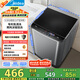 美的（Midea）波輪洗衣機全自動家用 MB55V36E 5.5公斤 宿舍租房 迷你洗衣機小型 隨心洗 以舊換新 家電國家補貼