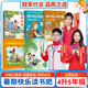 閱美書湘 典耀中華 閱美草原 閱美書香四升五年級 中國民間故事：田螺姑娘適齡精編版 歐洲民間故事：聰明的牧羊人名作精編版 非洲民間故事：老人的智慧列那狐的故事名作精編版 中華經(jīng)典古詩文賞析 四升五年級