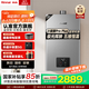 林內(nèi)（Rinnai）【小蠻腰】【國(guó)家補(bǔ)貼立減15%】 燃?xì)鉄崴魈烊粴?3升 恒溫輕音 纖巧機(jī)身 13GD31 以舊換新 13L GD33【小蠻腰Pro plus五維恒溫】