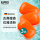 吉百事（Kappus）德國進(jìn)口檀香皂沐浴皂身體清潔洗手洗澡皂香氛皂留香100g*3塊男女