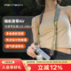 PGYTECH相機(jī)肩帶Air蒲公英相機(jī)背帶快拆微單反快裝板相機(jī)斜跨帶適用索尼佳能富士XT30尼康Z5相機(jī)配件掛繩 幾何部落 L碼(調(diào)節(jié)長(zhǎng)度110-140cm)