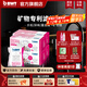 倍世鎂離子濾芯離子置換技術(shù)過(guò)濾凈水器家用濾水壺凈水杯凈水壺用 【家庭囤貨】24只送1壺兩芯