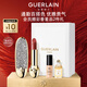 嬌蘭（Guerlain）臻彩寶石口紅套裝鉆冕女王殼+唇膏03化妝品禮盒生日禮物送女友