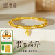 老廟黃金手鏈足金竹節(jié)手串手鐲疊戴生日節(jié)日七夕禮物送女友老婆 竹節(jié)手串/約2.6g