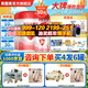 貝因美（Beingmate）愛(ài)加1段800克嬰幼兒配方奶粉牛奶粉 罐裝（0-6個(gè)月） 1段 800g （推薦囤6罐）