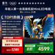FFALCON雷鳥(niǎo)鶴6 Ultra 25款 75英寸 MiniLED家電國(guó)家補(bǔ)貼 超高對(duì)比度 一級(jí)能效智能電視機(jī)75S595C Ultra