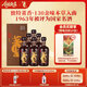 董酒【高端禮贈(zèng)】特密 董香型白酒 國密工藝 百草入曲 商務(wù)宴請(qǐng) 54度 500mL 6瓶 整箱裝