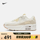 耐克（NIKE） AIR MAX 90 LV8 女子運動鞋 春夏 FD4328-100 38