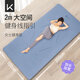 Keep瑜伽墊加寬加長健身墊200*100cm女防滑減震運(yùn)動(dòng)訓(xùn)練墊12mm加厚