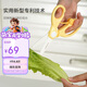 樂扣樂扣（LOCK&LOCK）嬰兒陶瓷輔食剪刀寶寶輔食料理工具外帶便攜兒童食物剪刀 溫暖黃