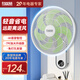 紅雙喜壁扇掛壁衛生間電風(fēng)扇壁扇免打孔家用電扇大風(fēng)力宿舍掛墻風(fēng)扇辦公室語(yǔ)音遙控電風(fēng)扇ZM 【強烈推薦】7葉免打孔AI語(yǔ)音款