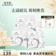 佰草集面膜 新七白透亮凍干精華面膜補(bǔ)水保濕煥亮膚色透亮面膜貼護(hù)膚品 4盒囤貨-新七白凍干精華面膜20片
