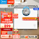美的【現(xiàn)貨速發(fā)】家用冰柜冰箱雪糕柜小型冷柜展示柜商用大容量冷藏保鮮柜冷凍兩用一級節(jié)能水果陳列柜 帶鎖200升冷凍/冷藏雪糕柜 MS-205LGE