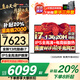聯(lián)想拯救者Y7000P 2025【補(bǔ)貼20%】筆記本電腦游戲本 RTX5060滿血獨(dú)顯學(xué)生設(shè)計(jì)師建模電競(jìng)本可選聯(lián)想悅 i7-13620H 32G內(nèi)存 2T固態(tài)丨X系 精裝升級(jí) 買手力薦丨官方正品 支持