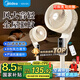 華凌美的【智能語音】空氣循環(huán)扇 家用遙控電風(fēng)扇大風(fēng)力輕音臥室落地扇臺(tái)式風(fēng)扇節(jié)能空調(diào)扇WH-FGA2401