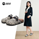 快樂瑪麗（J&M）包頭拖鞋女鞋外穿勃肯鞋防滑百搭涼拖鞋半拖沙灘鞋女 米色  37