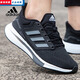 阿迪達斯（adidas）官方艦店男鞋 新款運動鞋Bounce休閑鞋緩震耐磨低幫慢跑步鞋子男 0512-網(wǎng)面透氣-暗色三條紋 41