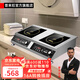 普來旺商用家用電磁爐雙灶多頭大功率3500W5000W雙頭組合電磁爐商用臺(tái)式凹面多眼煲仔爐電磁灶 家用雙平電磁爐3500W*2