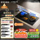 方太（FOTILE）【定時(shí)防干燒】燃?xì)庠钐烊粴?嵌入式5.2kW*猛火煤氣灶 可調(diào)節(jié)底盤可聯(lián)動(dòng)02-TEK20 政府補(bǔ)貼20%