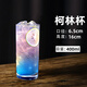 捷熠雞尾酒杯莫吉托玻璃杯酒杯調(diào)酒柯林杯套裝工具高球長飲杯子高顏值 400ml圓口直身玻璃杯