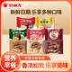 好麗友（orion）巧克力派蛋黃散裝多口味辦公室早餐零食品茶點(diǎn)糕點(diǎn)點(diǎn)心小包裝蛋糕 【15枚約410g】散裝派8口味
