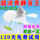 2025宿舍必備爆款強(qiáng)力萬(wàn)向旋轉(zhuǎn)小旋風(fēng)扇帶開(kāi)關(guān)三腳插座超靜音節(jié)能 1個(gè)裝升級(jí)版一萬(wàn)向螺口小風(fēng)扇