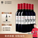 威龍官方店 澳洲威龍進口考拉417干紅葡萄酒14度西拉佐餐酒禮物紅酒 417干紅750ml整箱