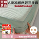 無(wú)印良品A類涼感床笠單件冰絲床罩床墊保護(hù)罩床套夾棉床單三件套1.8米床