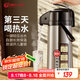天喜（TIANXI）氣壓式保溫壺大容量保溫瓶壓力壺?zé)崴勘Ａ?nèi)膽按壓暖壺2.5L