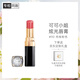 香奈兒（Chanel）可可小姐炫光唇膏（90號(hào)溫柔肉桂粉）3g 口紅 生日禮物送女友老婆