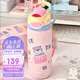 contigo鎖扣不銹鋼保溫龍口杯316L萌寵星河漫游550ml