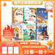 萬(wàn)物復書(shū)25秋四年級森林報秋優(yōu)選彩插版 少年的榮耀名家名篇版 孫悟空在我們村里童趣出版社 你是我的妹新蕾出版社 小王子玫瑰星語(yǔ) 林漢達講中國歷史故事·戰國正版贈導讀單 四年級6本組合+導讀單