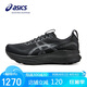 亞瑟士（ASICS）男鞋跑步鞋GEL-KAYANO 32寬楦2E穩(wěn)定支撐緩震運動跑鞋1011C051