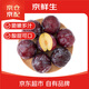 京鮮生 黑布林李子 凈重3斤裝 單果50g 生鮮水果