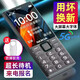 諾基亞（NOKIA）移動(dòng)聯(lián)通電信全網(wǎng)通5G雙卡雙待大音量大字大屏按鍵老人學(xué)生手機(jī) 黑色【2025新款全語(yǔ)音王播報(bào)】 移動(dòng)5G版【僅支持移動(dòng)手機(jī)卡】 官方標(biāo)配【手機(jī)+電池+充電器】