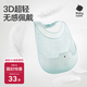 babycare寶寶吃飯圍兜輔食飯兜防水硅膠嬰兒兒童圍嘴口水兜巾【超輕3D】