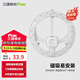 三雄極光led吸頂燈光源模組燈盤燈泡替換燈條燈具照明高顯指護眼磁吸燈盤 佳亮Ⅱ 30W 白光 圓形雙排 RA97