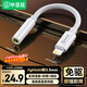 畢亞茲適用于蘋(píng)果耳機轉接頭Lightning轉3.5mm耳機轉換器iPhone手機14/13/12ProXs音頻轉換頭接口