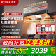 方太F5新品歐式吸油煙機(jī)家用27大風(fēng)量 揮手智控 智感凈味 35寸大板攏吸 環(huán)隱速吸油煙機(jī)補(bǔ)貼20% F5系列 【單煙機(jī)】環(huán)隱速吸油煙機(jī)-F5