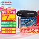 博世（BOSCH）剎車前片剎車皮保時(shí)捷Macan奧迪A7/A6/Q5紅旗HS748V 0986AB9424
