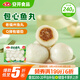 安井 鎖鮮裝包心魚丸 240g 1包 魚糜含量≥40% 火鍋麻辣燙關(guān)東煮丸料